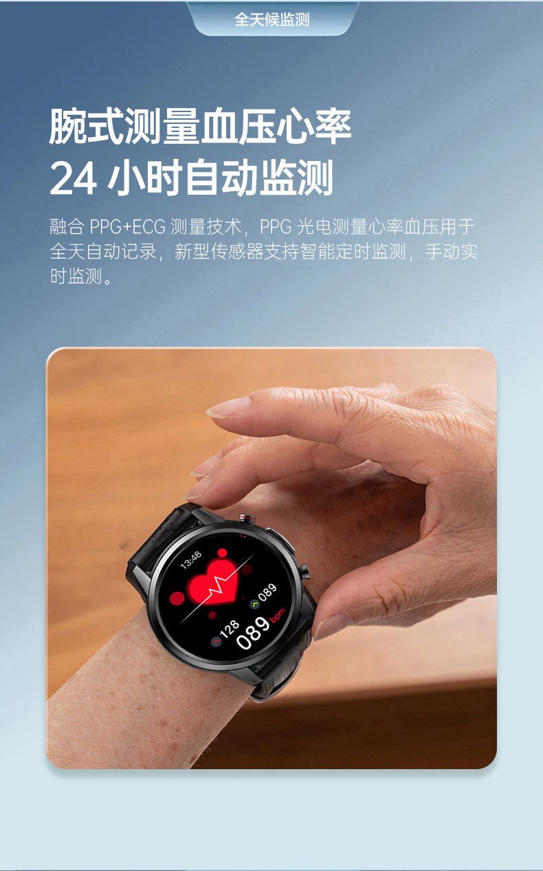 华为鸿蒙安卓手机通用激光降三高降血糖血压血脂手表体温高精准监测量