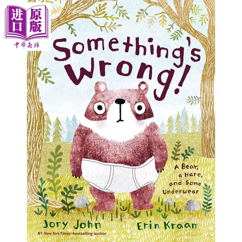 somethingswrong出問題了親子圖畫書兒童故事繪本搞笑溫馨動物友情