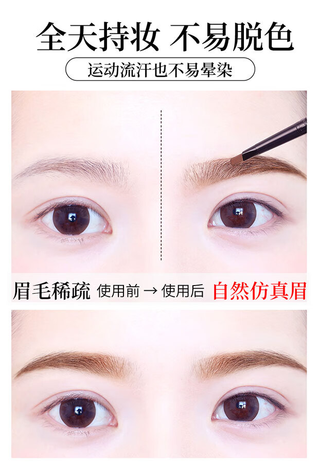 洛姿双头眉笔画眉毛自然容易好上颜色的持久不易脱色新手初学者2支细