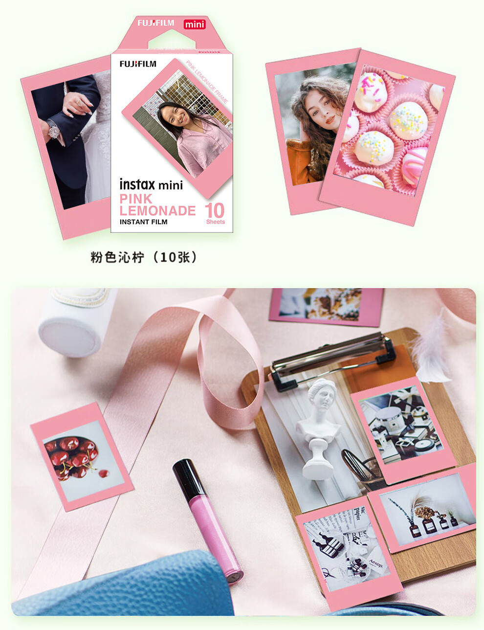 富士(fujifilm) 立拍立得相机3英寸相纸胶片mi 锦绣三包装(30张)