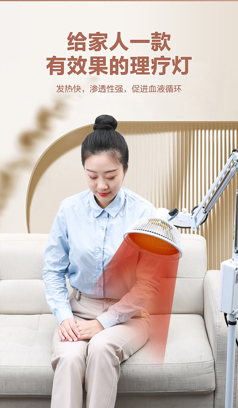 小米mi米家生态通用红外线理疗灯烤电理疗仪远理疗灯烤电理疗仪特定