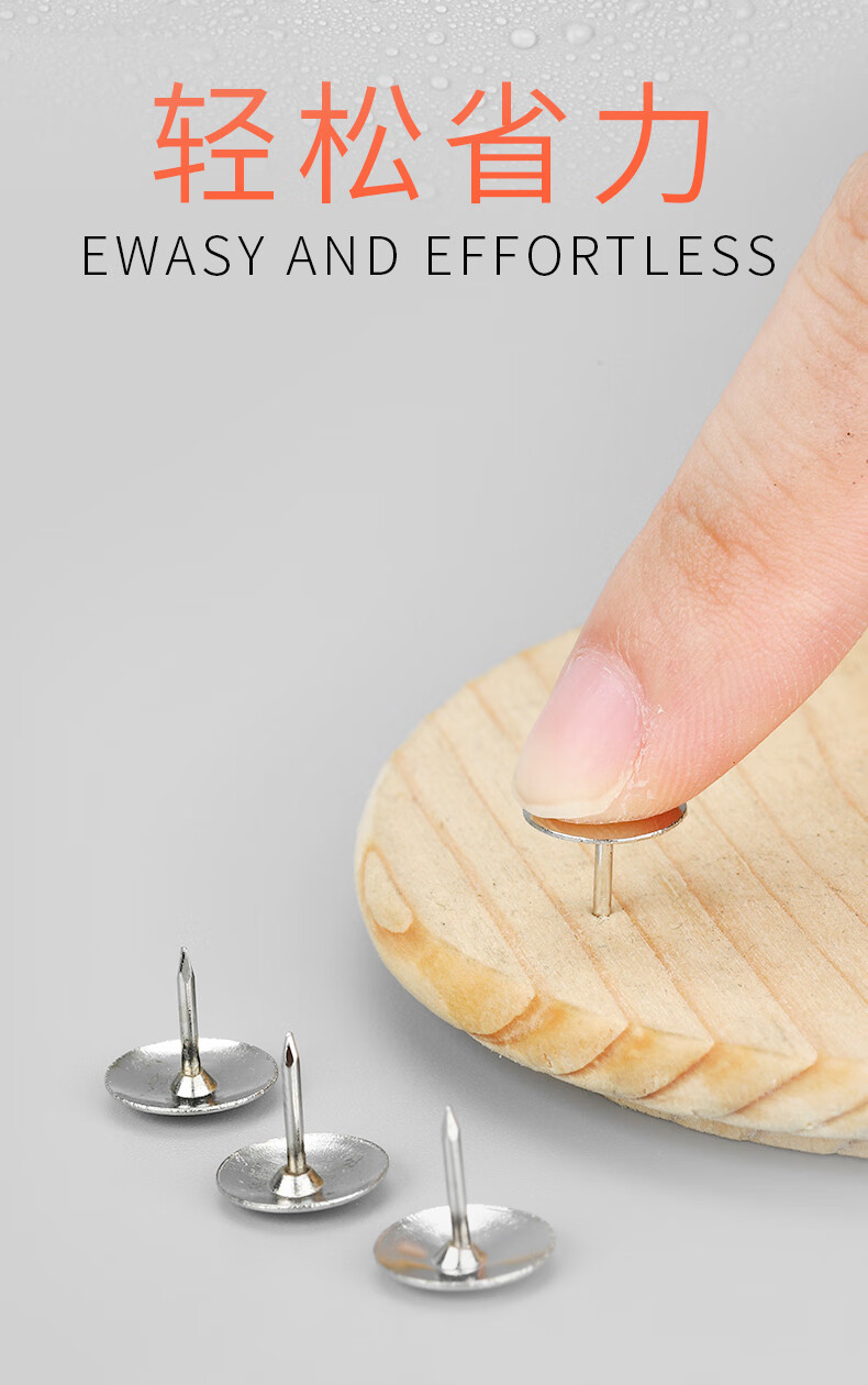 晨光图钉大号筒装图钉按钉大图钉金属图订镀镍图丁工