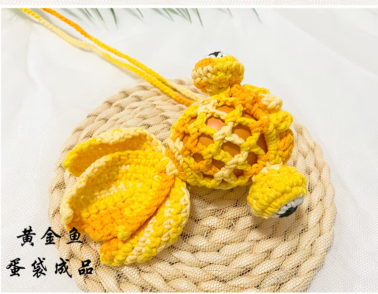 京选品质立夏挂蛋袋儿童鸡蛋袋护蛋兜挂脖蛋网编织幼儿园蛋袋蛋套成品