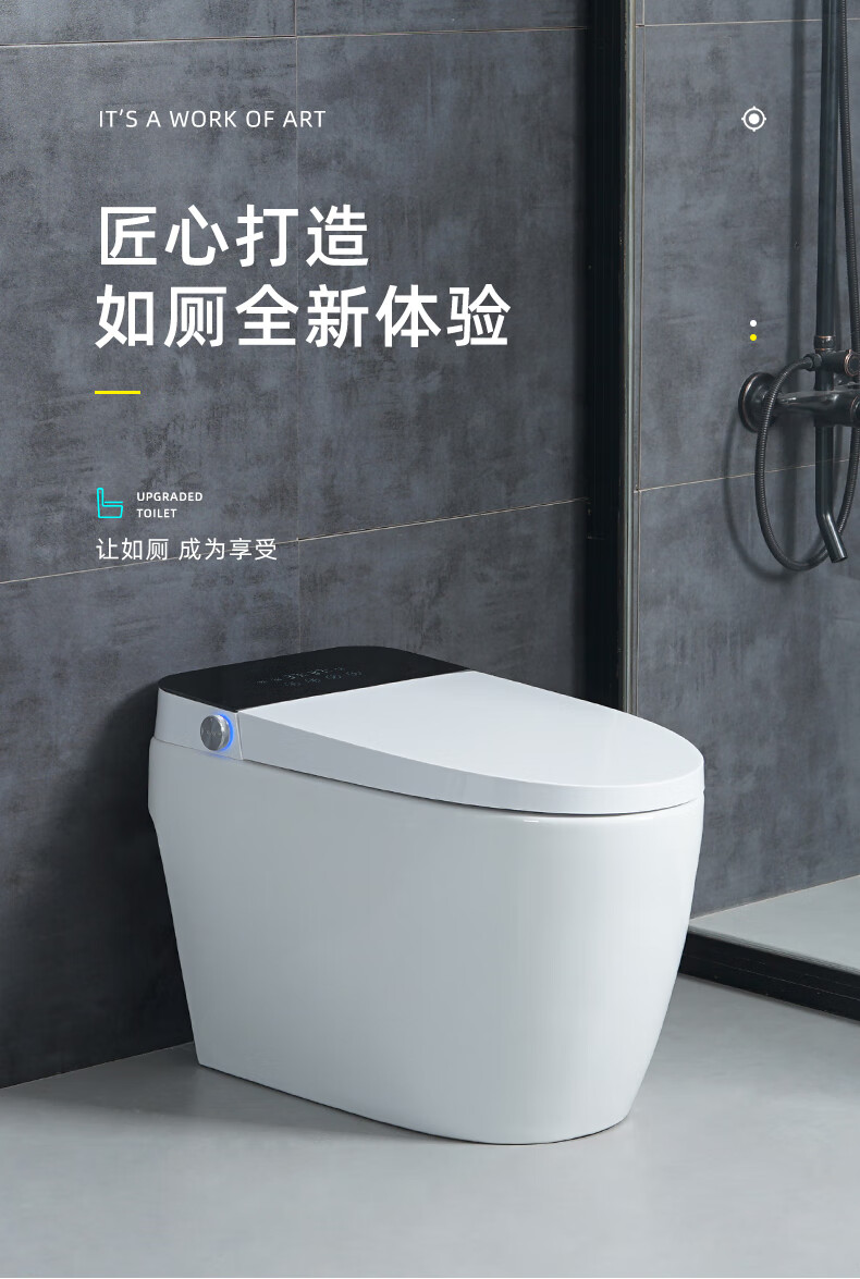 小牧马桶智能智能马桶家用全自动一体坐便器语音电动加热带水箱无水压