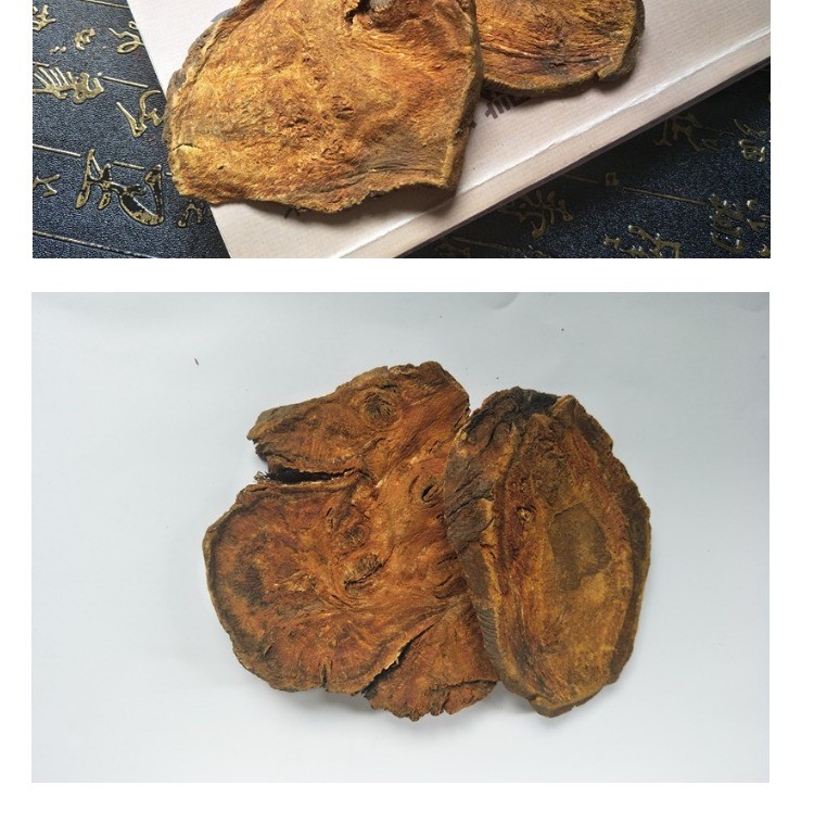 250g 中药材大黄 川大黄 川军 马蹄大黄 天然 图片色【图片 价格 品牌