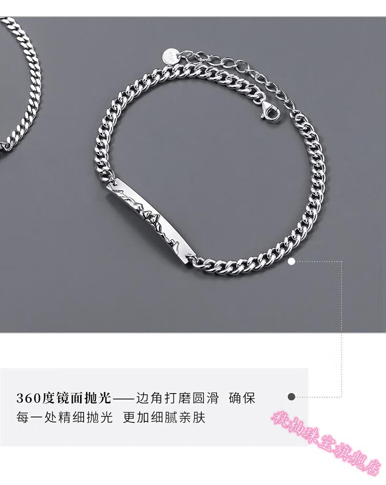秋柚巫山沧海情侣款手链一对小众设计感原创定制可刻字异地恋618活动