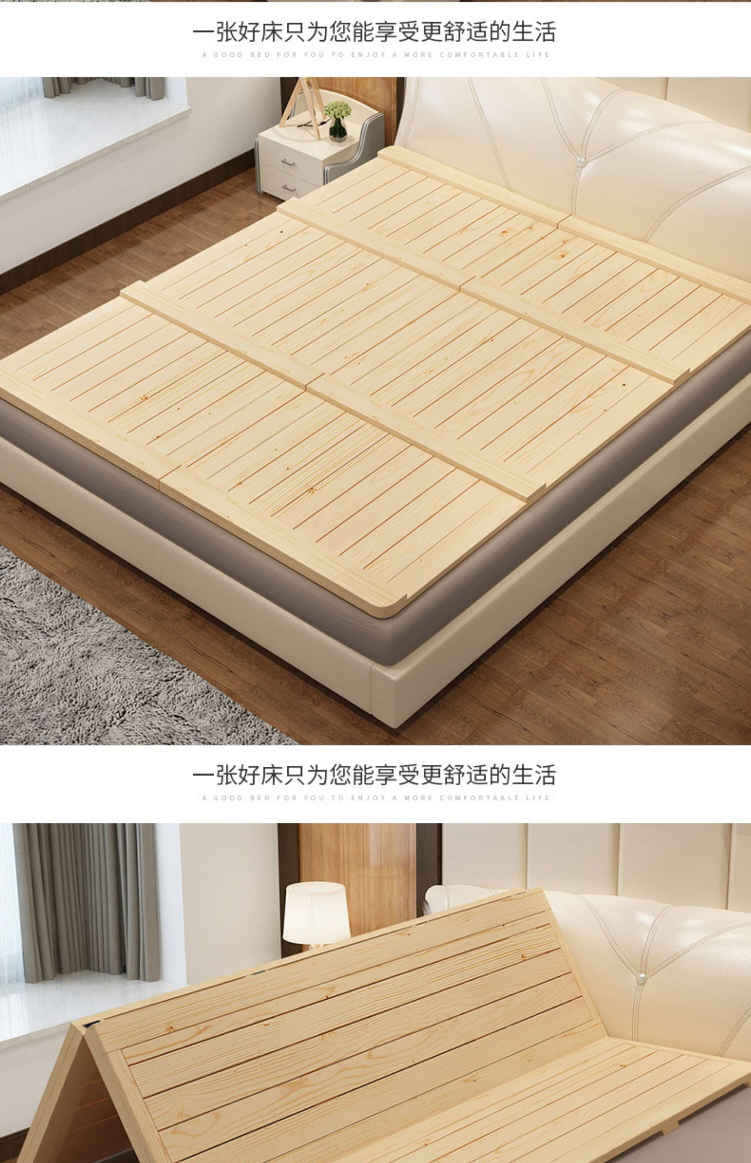硬床板垫片实木排骨架18米折叠木板松木整块硬板床垫护脊椎长边2折