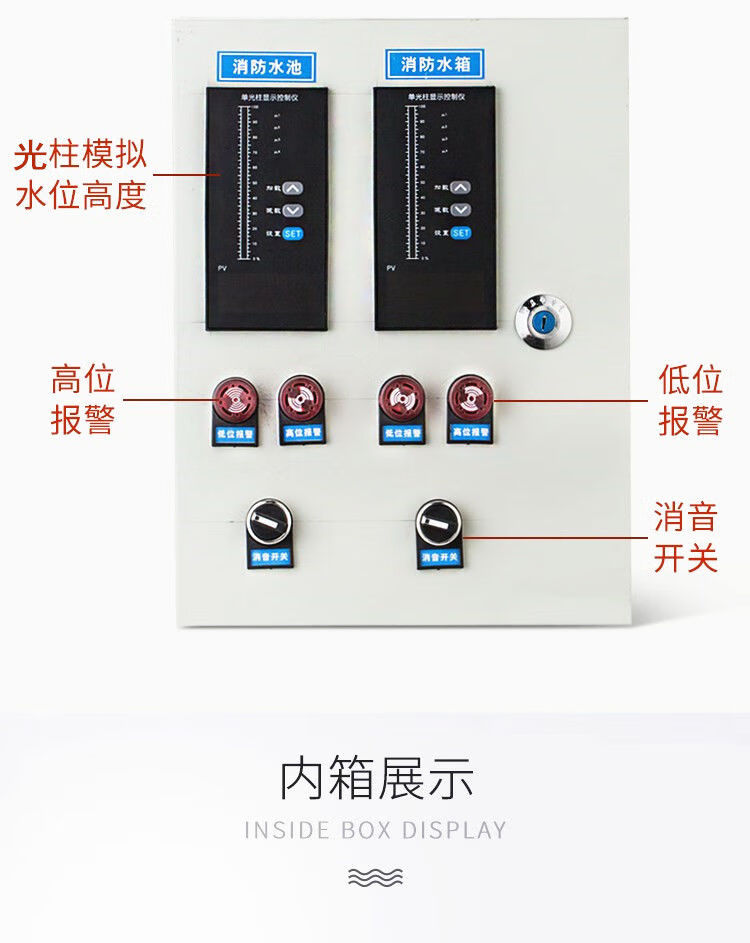 青霞 水位液位顯示器消防水箱水池控制器報警電子投入式液位計變送器