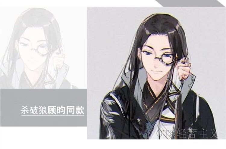 单片眼镜杀破狼priest周边顾昀眼镜cos单片眼镜单边复古蒸汽朋克