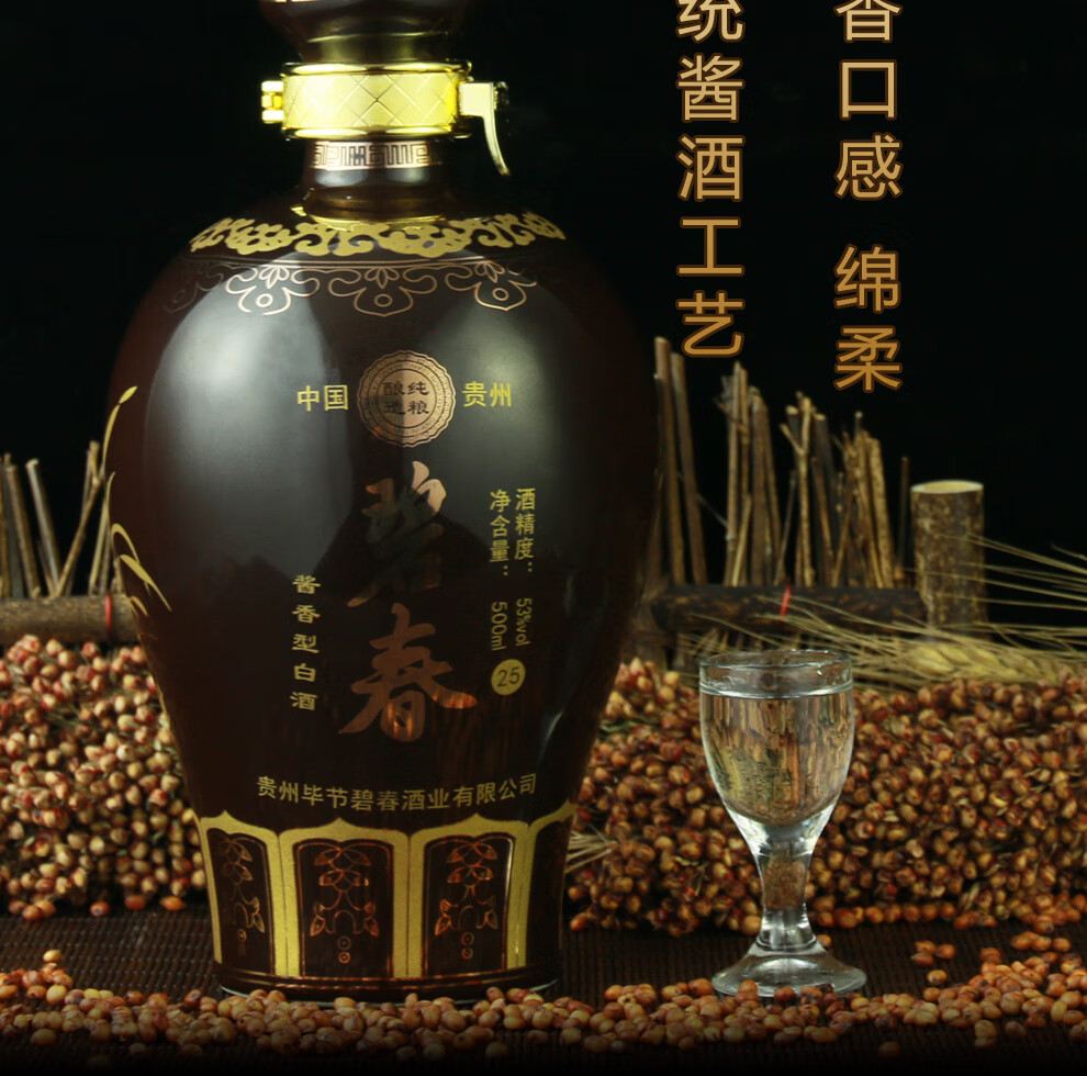 白酒原浆酒纯粮食酿造 15年陈酿50度酱香 500ml*6 整箱【图片 价格