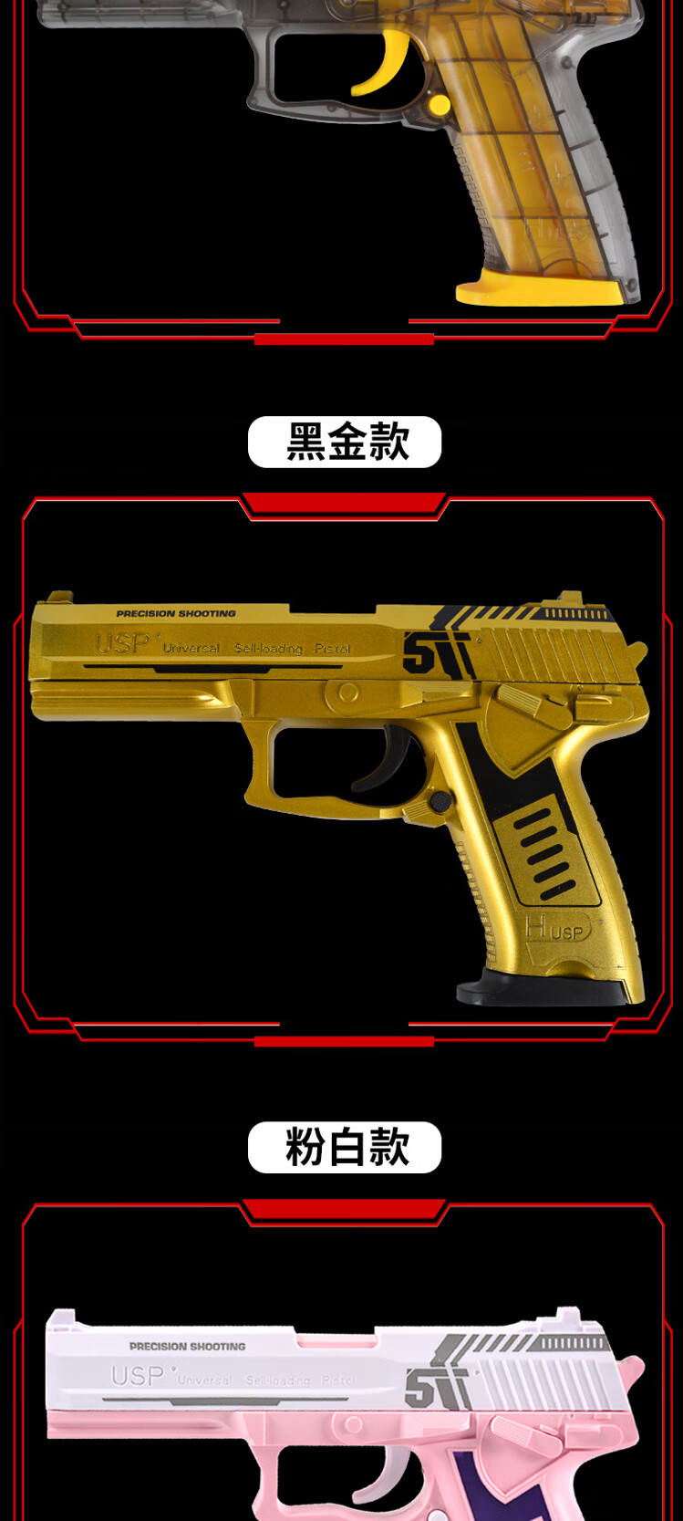 雅迪新款儿童玩具枪usp抛壳软弹枪手动上膛下供弹可发射模型手炝吃鸡