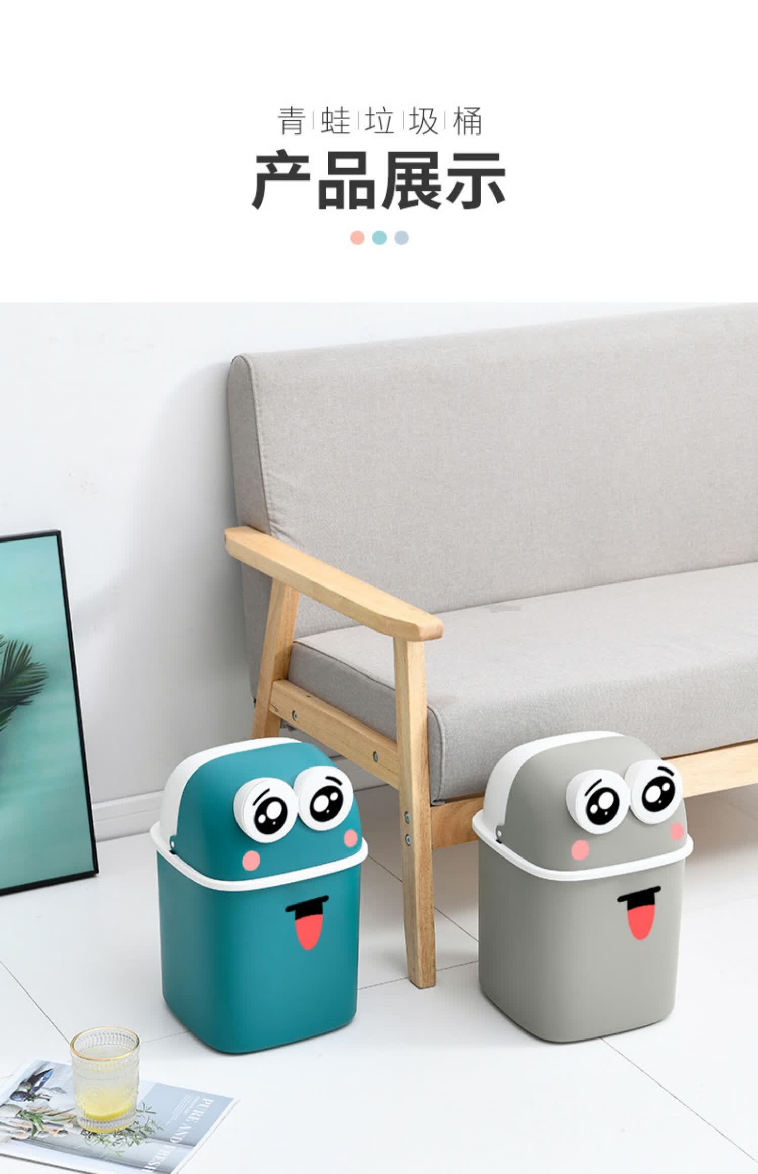 卡通男孩儿童房可爱翻盖 大青蛙垃圾桶绿色 小号(送卡通贴纸)【图片