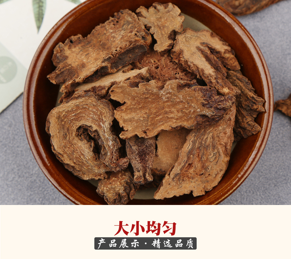 小聪老师锁阳段切片锁阳锁阳片100克1罐