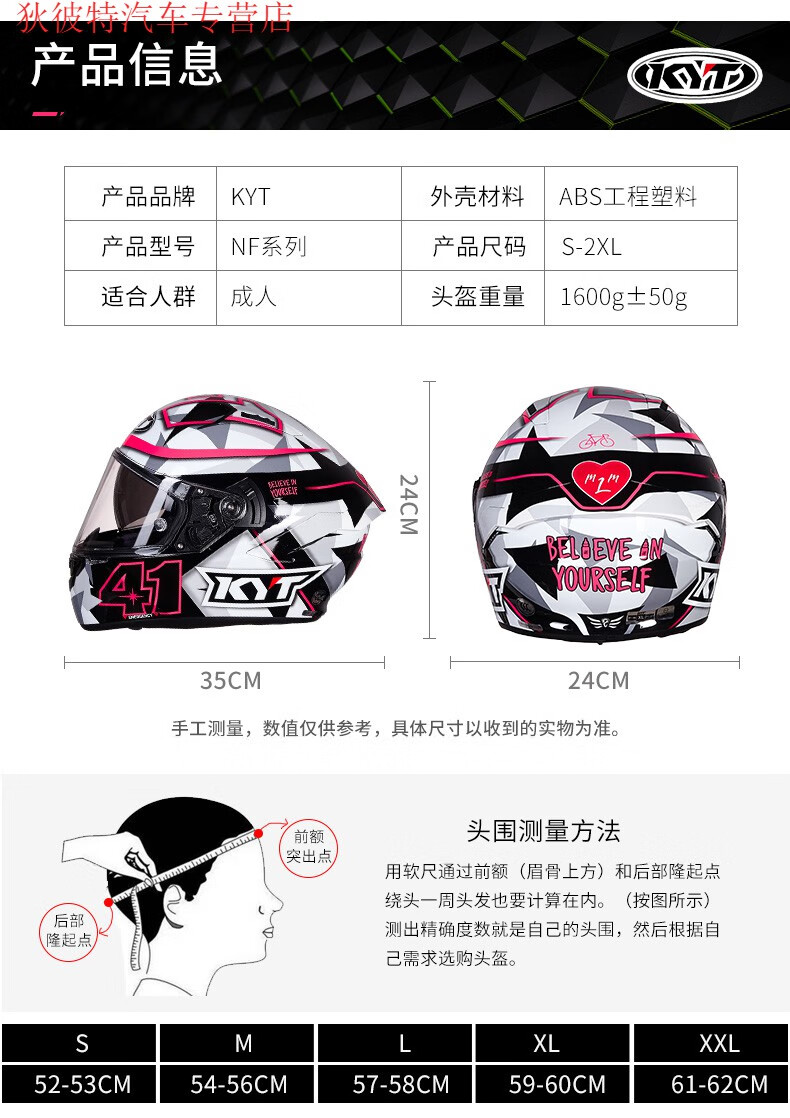 车头盔夏季男士防雾双镜片赛车机车女奶爸四季安全帽 nf-32超级奶爸
