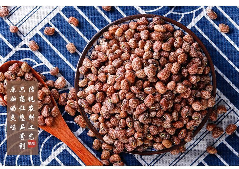 新货麻豇豆豇豆眉豆饭豆花豇豆农家自产散装豆子豆馅杂粮麻豇豆一斤装