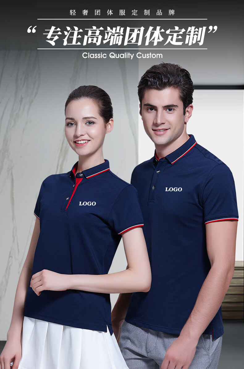 启怀夏季工作服男短袖t恤印字定制工衣夏装polo工服订做logo刺绣定做