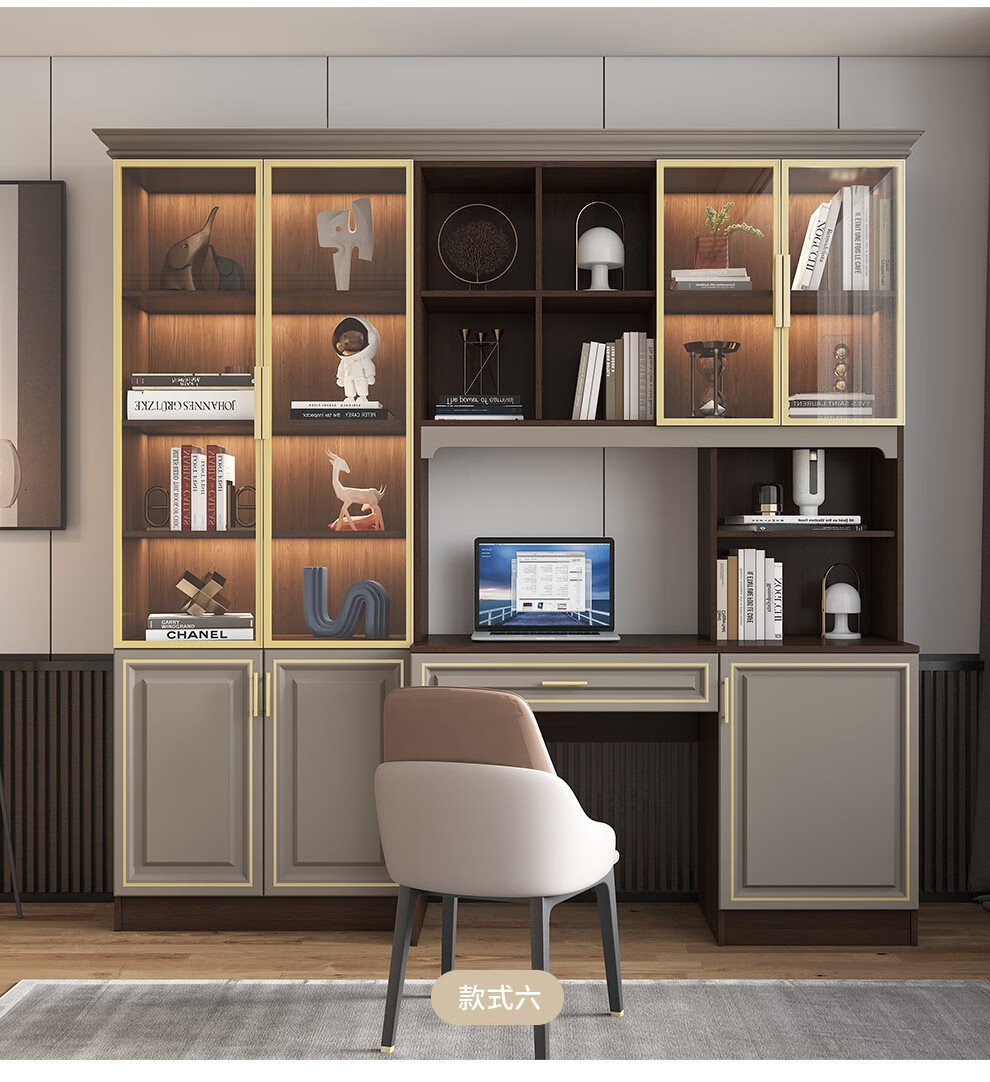 华艺智家现代简约书柜轻奢书柜书架一体带灯玻璃门书柜书房写字台可