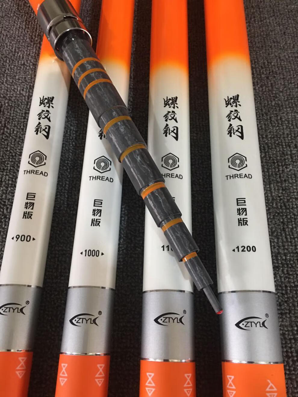 螺纹钢巨物鱼竿轻硬19钓10米大物青鲟十大综合台钓竿钢筋杆的9米原厂