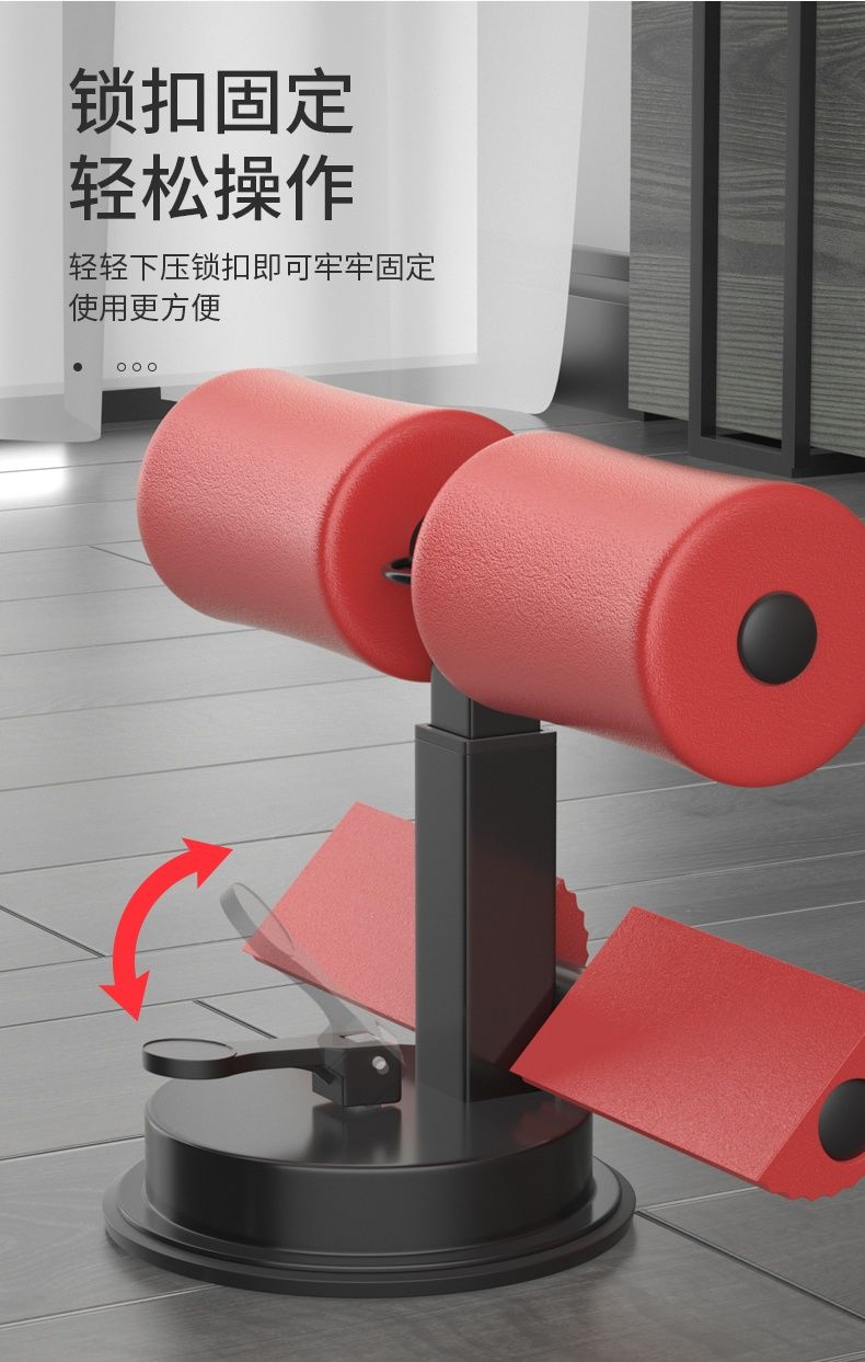 神器辅助器收腹瘦腰练腹肌仰卧起坐固定器大吸盘多功能款粉色瑜伽垫
