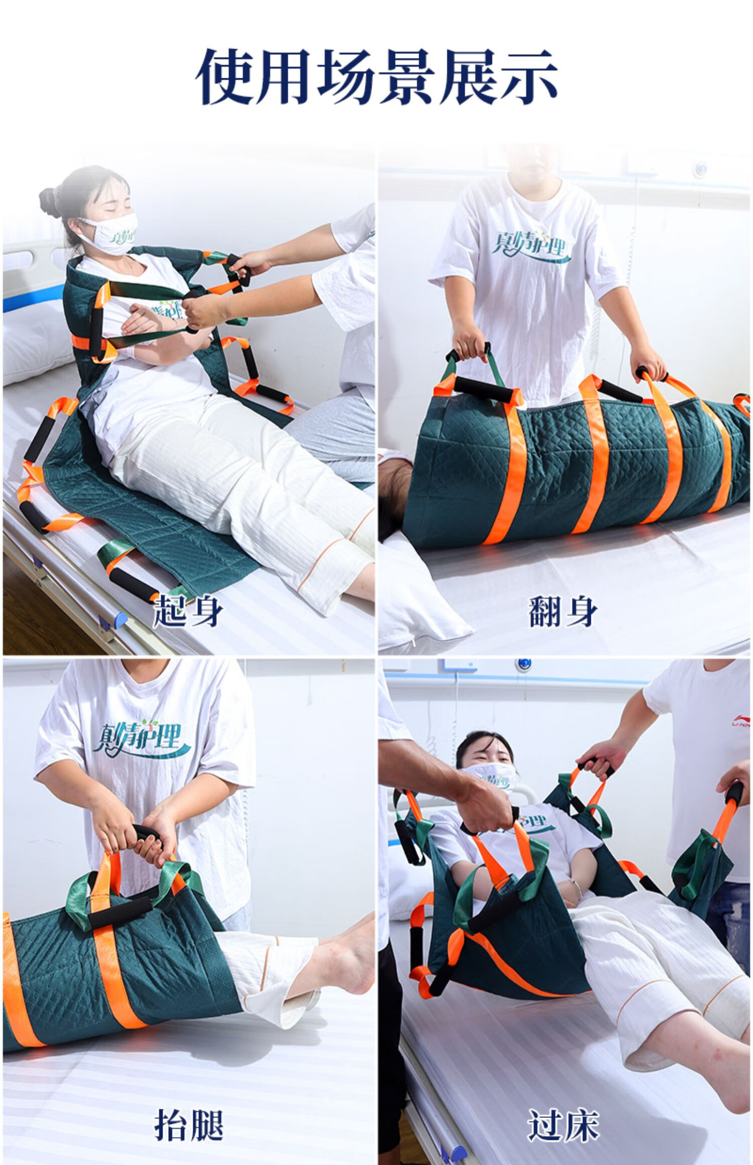 失能老人移位器长期卧床翻身辅助器瘫痪病人神器用品搬运带护理机翻身