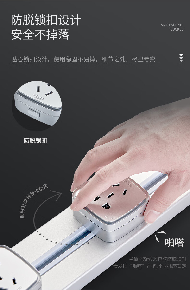 德力西(delixi)轨道插座 电力轨道插座可移动墙壁挂式明装带氛围灯插