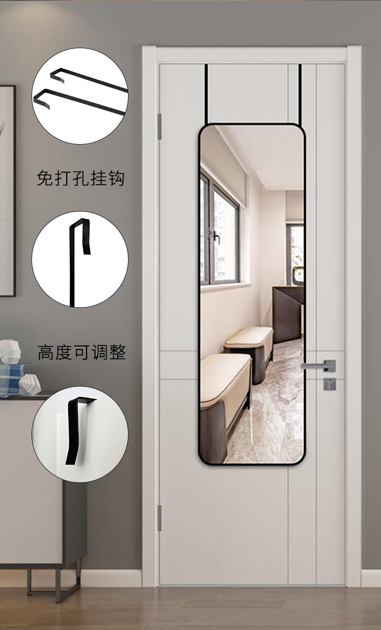 全身镜贴墙门后镜子全身穿衣镜家用简约挂门镜卧室学生宿舍壁挂墙贴墙