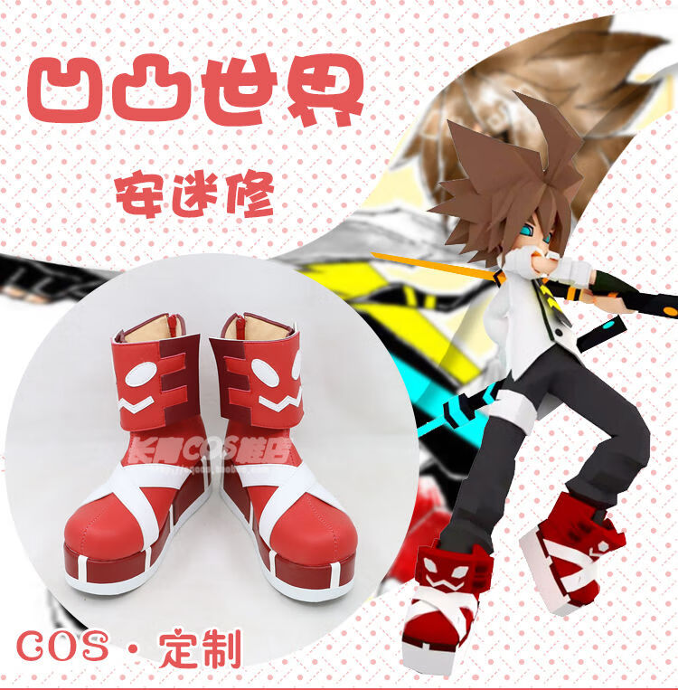 景霸 凹凸世界cos鞋国漫安迷修性转cosplay女鞋子来图定制 41(定制不