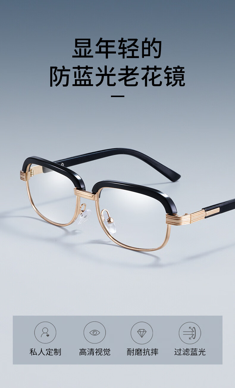 colorein防蓝光老花镜男士款高清老人中老年老光镜品牌眼镜框cq001