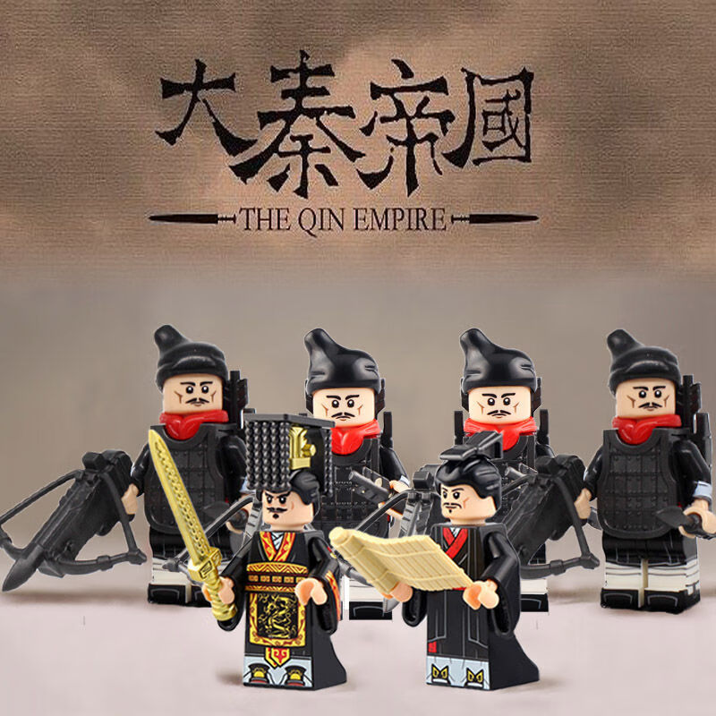 乐高lego积木kt1088秦始皇大秦朝帝国士兵马俑秦兵积木小人仔玩具5个
