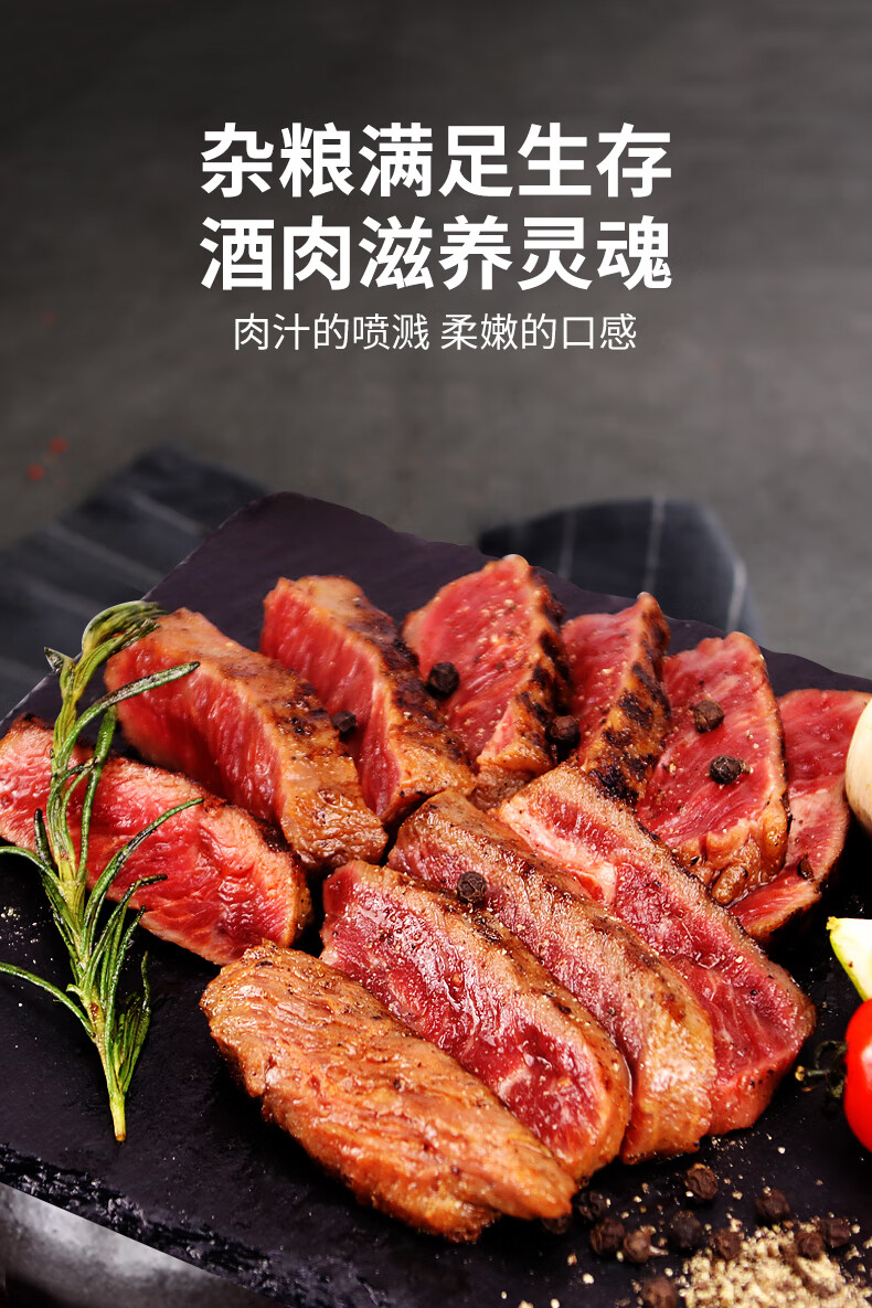 小试牛阿根廷进口安格斯眼肉盖原切雪花牛排谷饲儿童牛扒生鲜牛肉冷冻