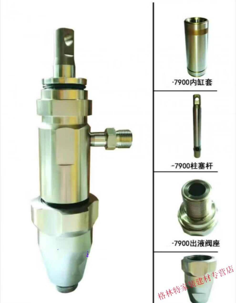 定制固瑞克无气喷涂机配件517枪嘴喷嘴喷头喷嘴座密封圈固瑞克喷嘴座