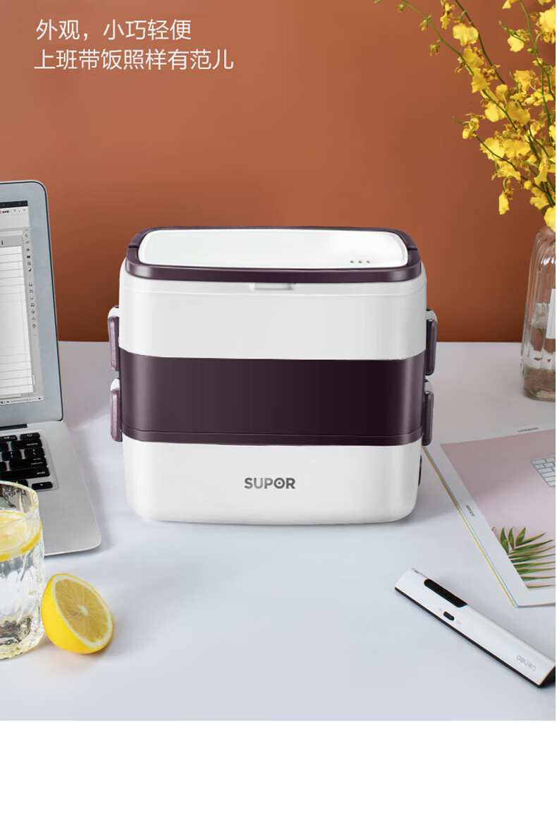 苏泊尔电热饭盒可插电304不锈钢餐盒蒸煮加热饭盒便携上班族带饭煮饭