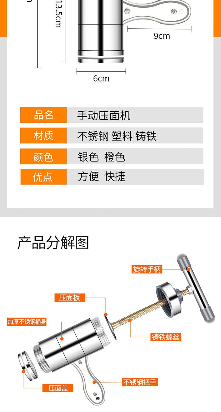 官方旗舰面条机im家用小型面食压面机手动饸饹面机手摇做面条机器挤
