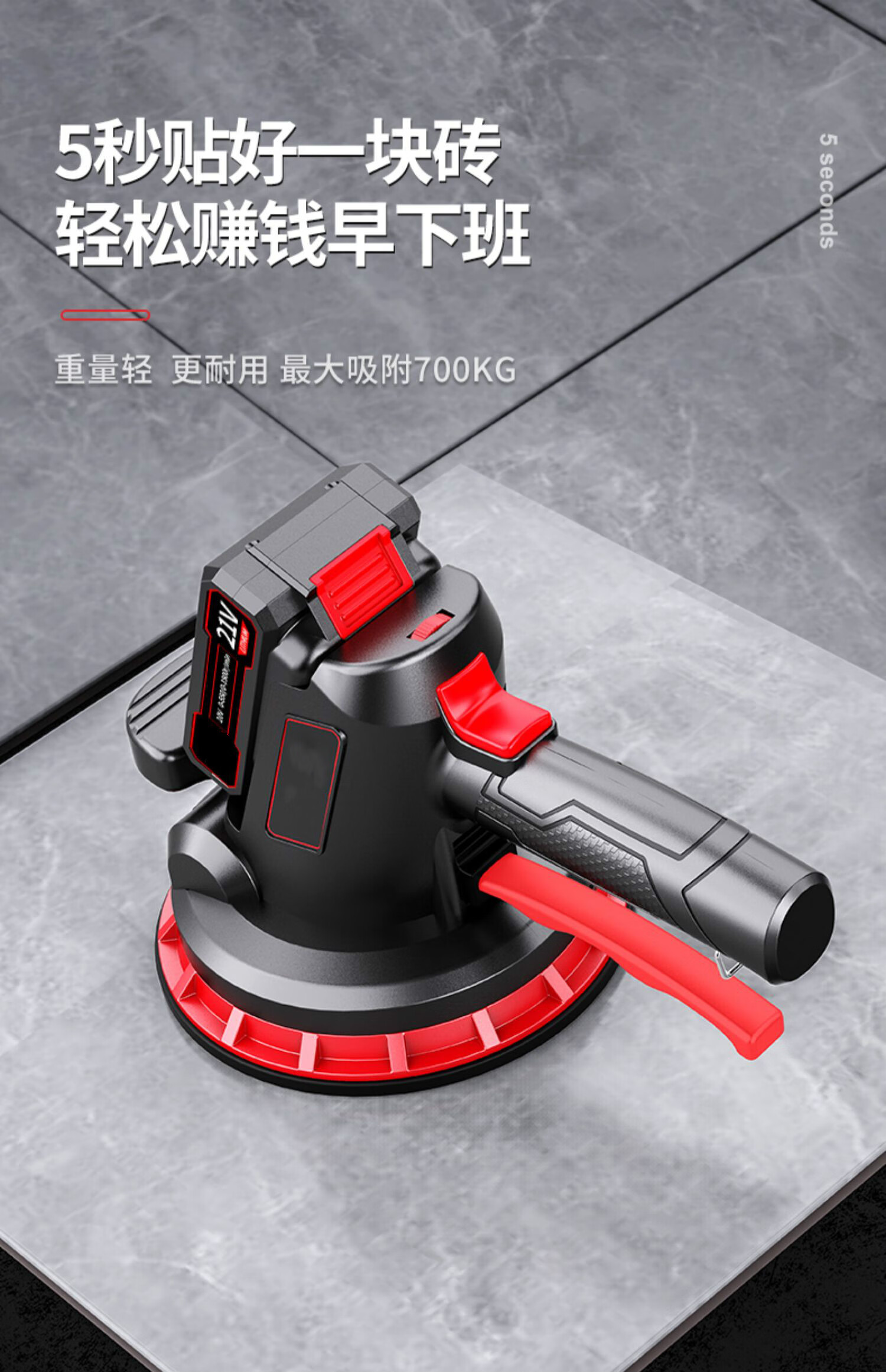 瓷砖平铺机贴砖机大功率震动超易平墙地两用振平器贴瓷砖工具神器家用