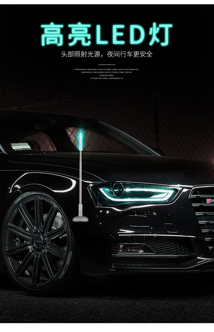 车载旗杆车用天线伸缩式导盲杆汽车改装天线车头装饰杆通用车载天线不