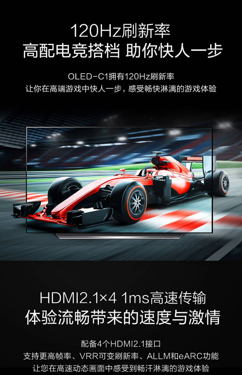 lg【顺丰发货】48c1pcb 48英吋4k oled电竞电视机120hz hdmi2.