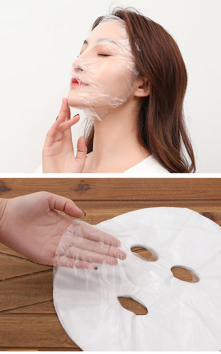 一次性保鲜膜面膜贴100片美容院专用薄透明锁水贴脸部面膜纸精品面膜