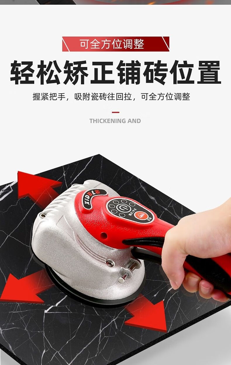 定製定製瓷磚平鋪機貼磚機工具貼磚神器鋪地磚牆磚震動振動器大功率