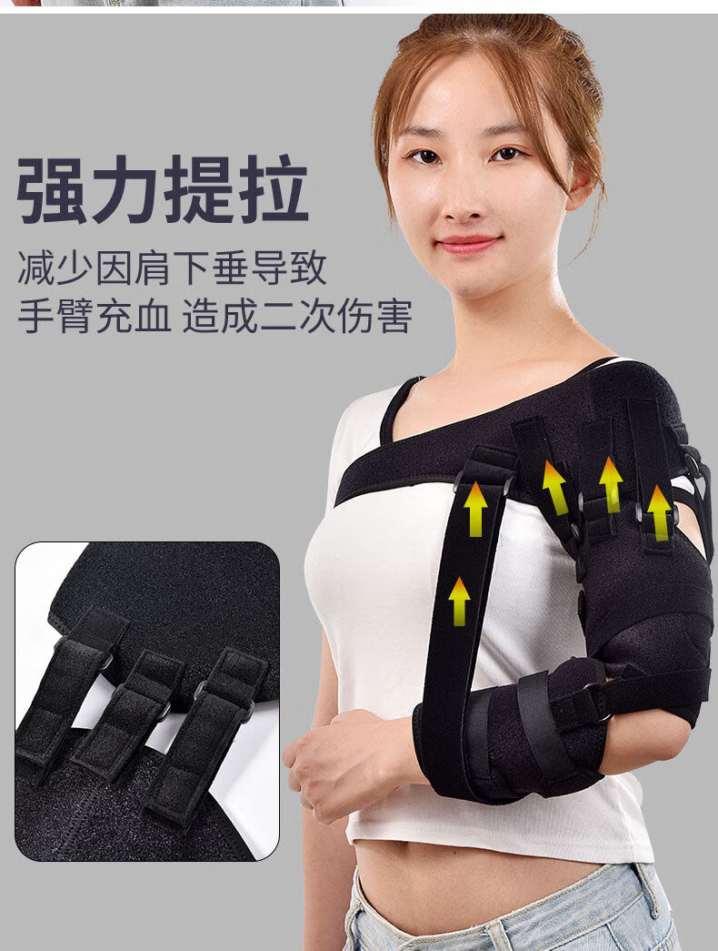 中风偏瘫康复肩托肩膀脱臼固定护具老人肩关节护肩带男女肩拖加强版
