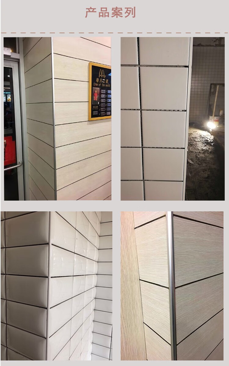 角条薄款瓷砖阳角线铝合金收边卫生间用墙砖不锈钢色圆弧形包边收口条