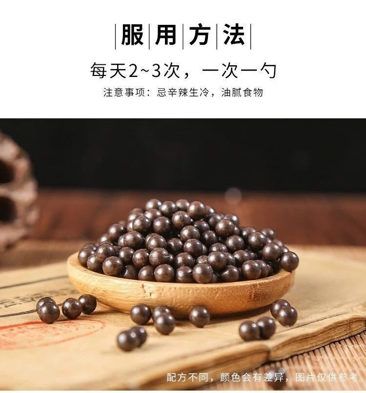 茵陈蒿汤方茵陈蒿丸地道材料200克楚仲堂买3发5共五瓶1kg