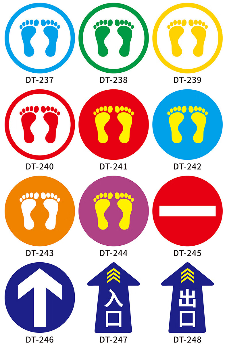 排队区一米距离地贴防疫地标贴保持安全距离提示贴疫情警示贴耐磨防水