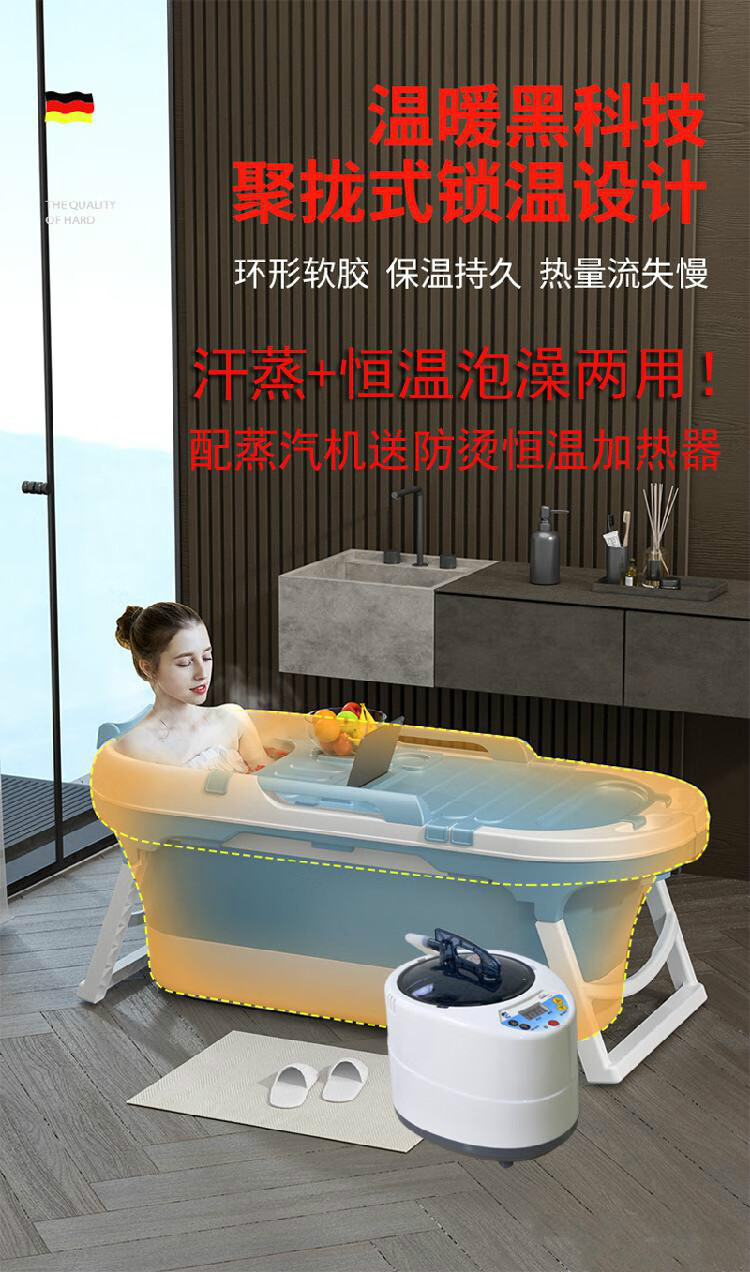 自动加热恒温泡澡桶大人家用折叠浴桶加大全身小孩沐浴盆 加热恒温