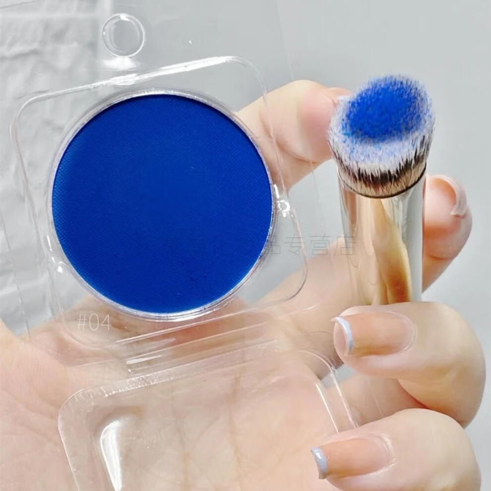 抖音同款克莱因蓝眼影单色哑光孔雀湖蓝色橄榄皮天菜雾霾纯蓝色眼影盘