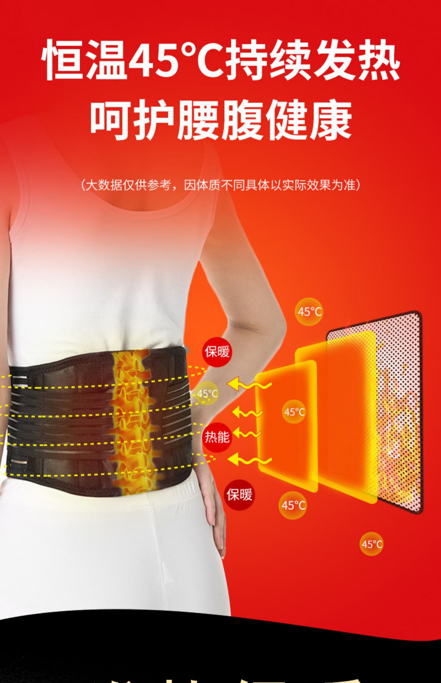 发热护腰带保暖自保暖磁石女腰部防寒暖腰神器磁疗腰围理疗托玛琳升级