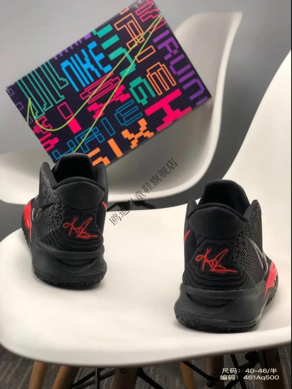 【鸥迪岚旗舰】欧文7代kyrie flytra ep篮球鞋男艺术黑白夜光数学公式