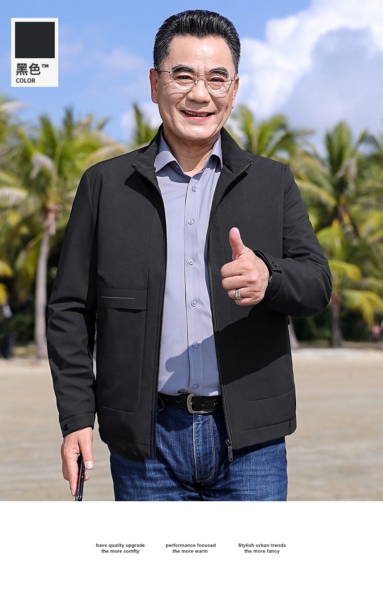 恒源祥爸爸装夹克男春季新款中年男士立领休闲外套中老年男装纯色宽松