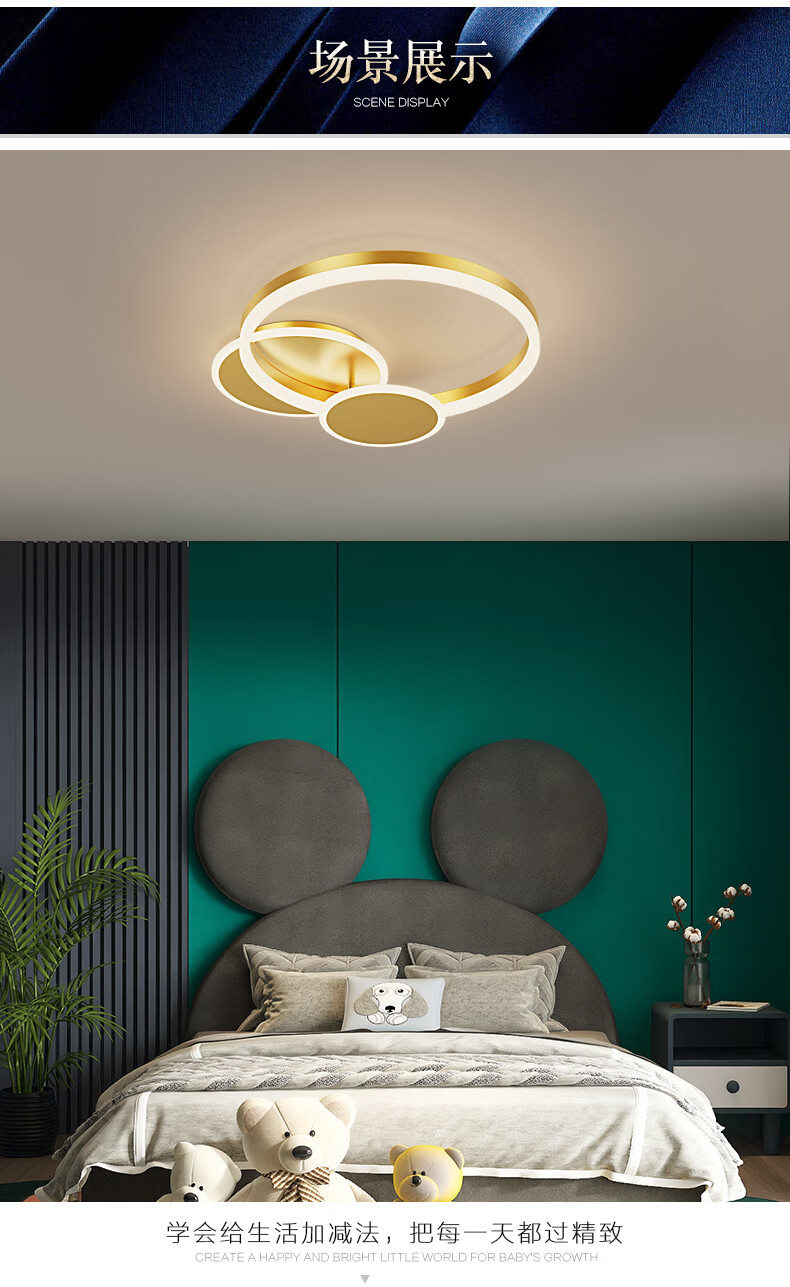 帝拿轻奢卧室吸顶灯超薄儿童房间灯全铜现代简约书房灯男孩女孩房灯具