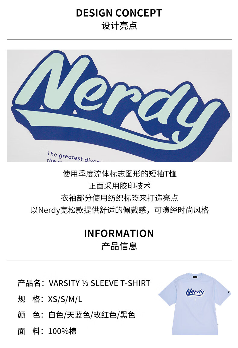 nerdynerdy2022年夏季新品学院风短袖t恤ins宽松情侣街头风短t黑色xs