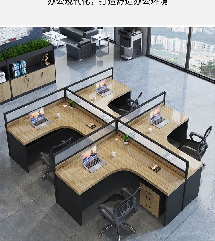 居筑职员办公桌椅组合电脑桌子简约现代办公家具屏风隔断卡座员工位桌